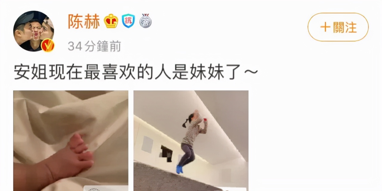 陈赫|宁愿自甘堕落，“知三当三”的5位女明星，现在下场如何？