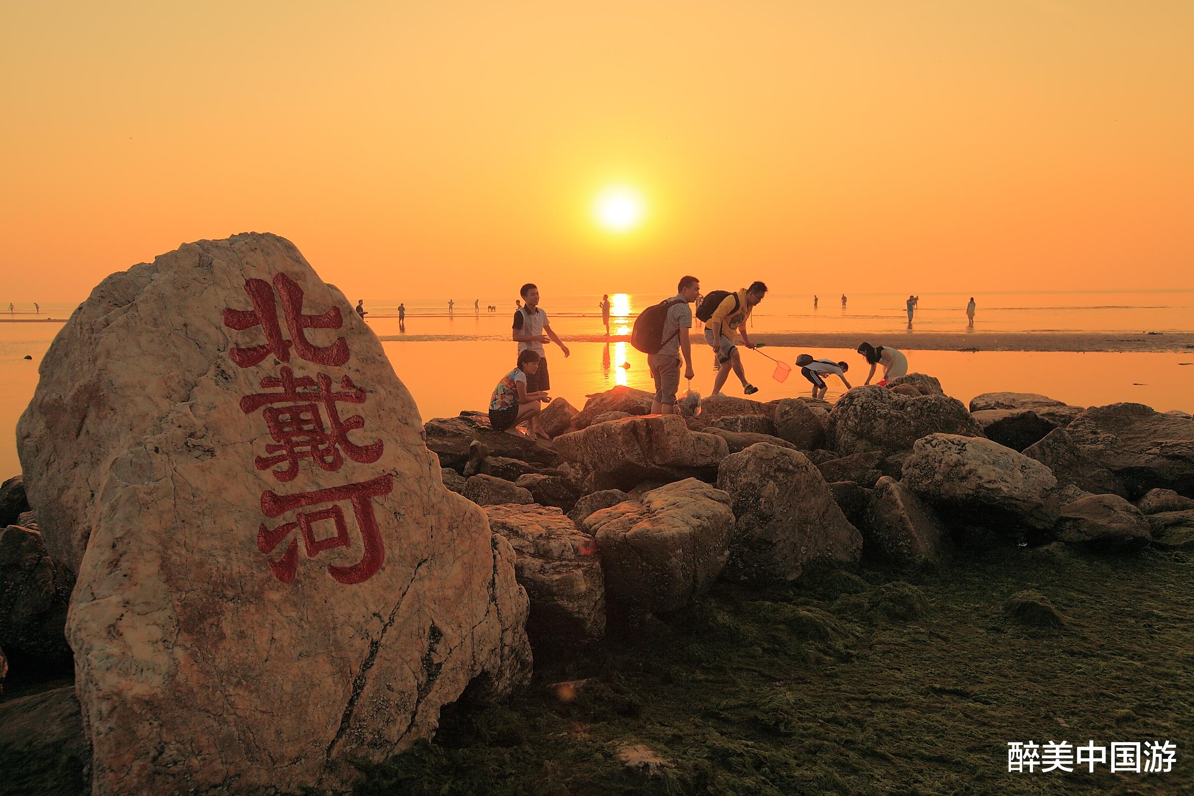 北戴河|走进北戴河，吹海风，听海浪，看海景