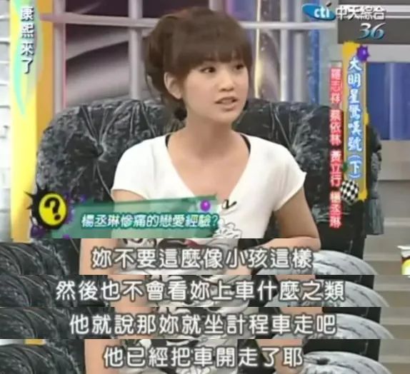 邱泽|这个绝世渣男，祸害了多少女明星