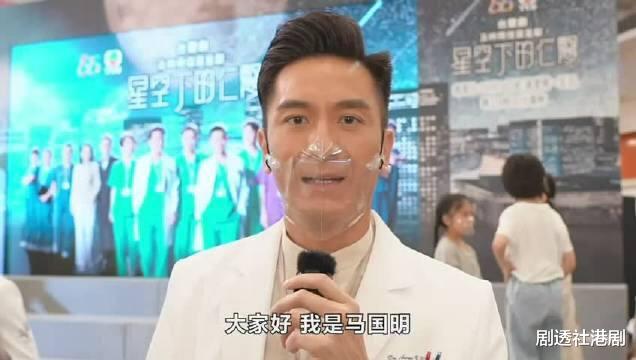 钟嘉欣|与钟嘉欣对戏无压力，秦沛爱女新剧飙演技，十秒内落泪获赞