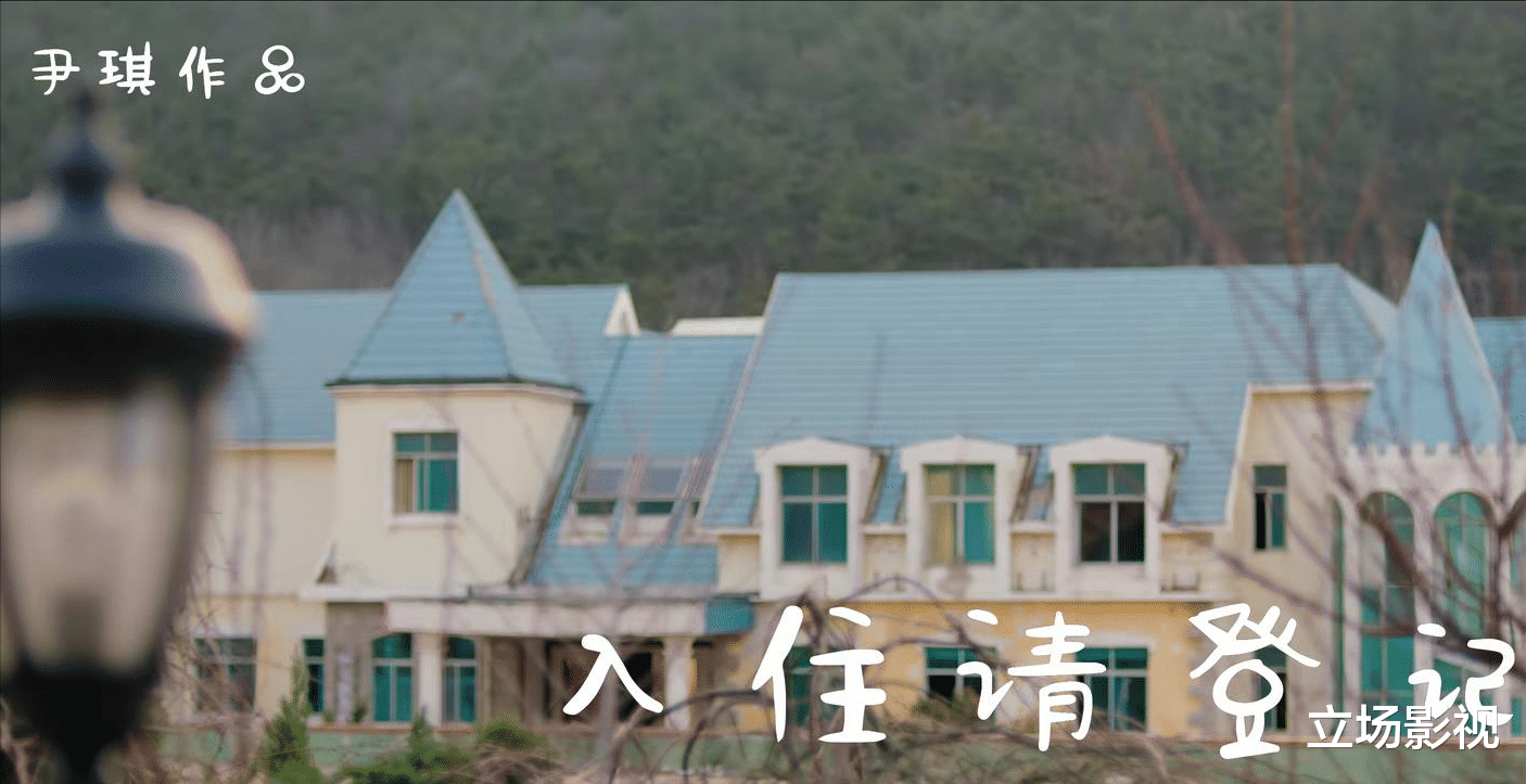 入住请登记|看了6集《入住请登记》，我难掩激动，终于有部像样的情景喜剧了