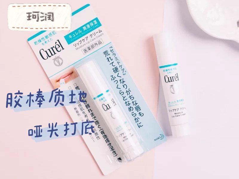 口红 孕期乱用唇膏=唇炎警告！这6款唇膏全网推，入坑不亏，谁用谁水嫩