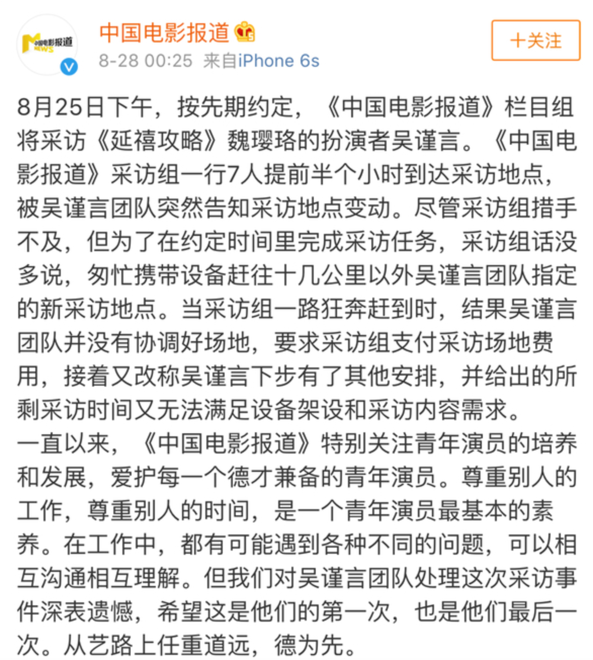 陈道明|耍大牌,1公里必有五星酒店,有人激怒央视,有人惊呆影帝陈道明