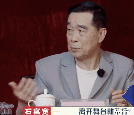 德云社|德云社相声演员内部评级，石富宽郭德纲于谦任评委，结果有些意外