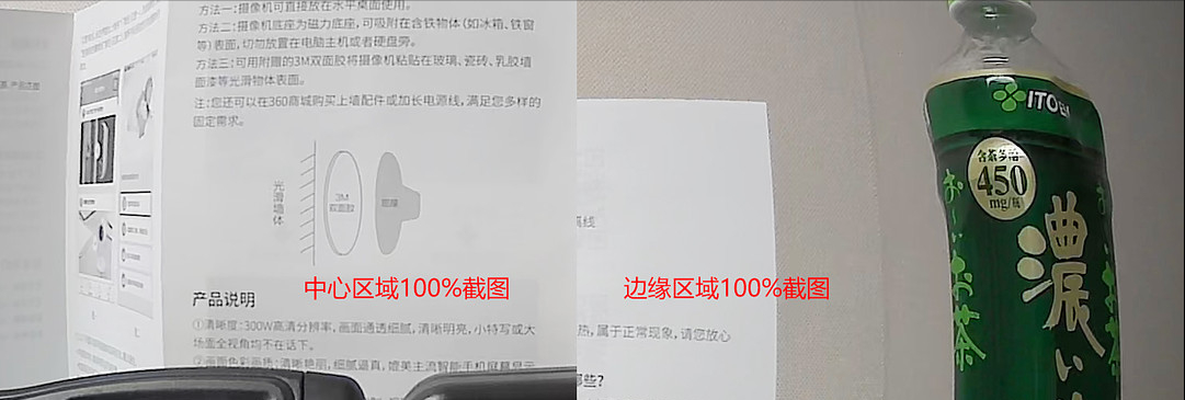 生活评测|看家护院小能手！2K夜视，小巧轻便，360小水滴5C智能摄像机实测