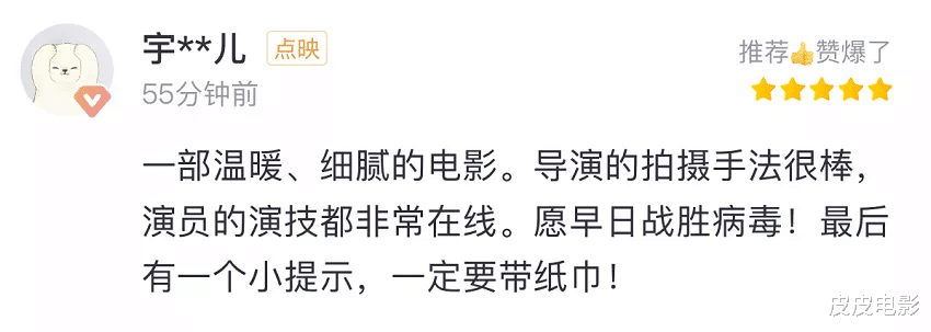 钟汉良|拿下3个第一，没想到年底这部压轴电影，拍出了人世间最美5个拥抱