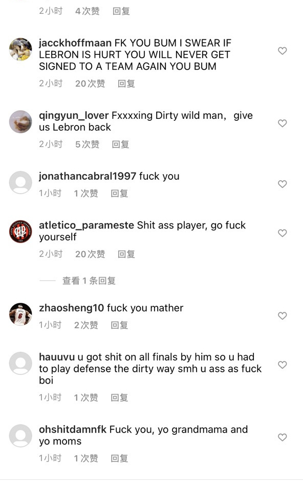 勒布朗·詹姆斯|詹姆斯：我会很快回来！希尔：有球迷想干掉我。