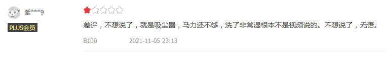 扫地机器人|清洁电器再添新成员，它是鸡肋还是刚需？