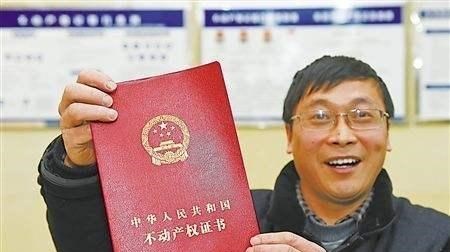 周口|首批70年产权房快到期，拆迁还是续期？为啥有人每月可拿4000补贴