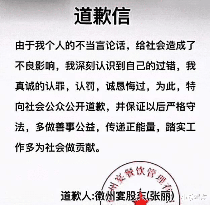 徽州宴 徽州宴老板娘正脸曝光:长相普通,曾穿晚礼服与员工互动