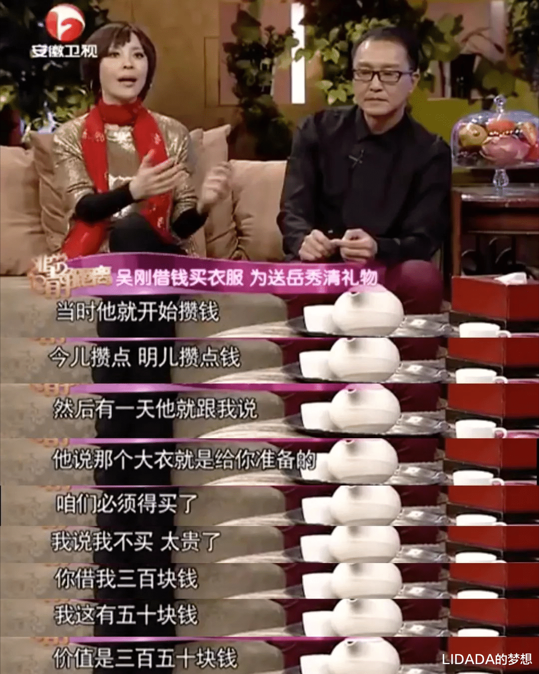 岳秀清|著名演员岳秀清：嫁吴刚30年生一明星儿子，把他宠成小公主