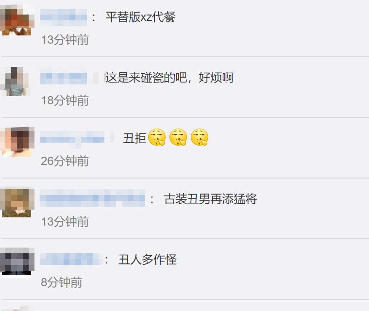 花匠小美 网红版“肖战”转型当演员，脸蛋却扛不住镜头的考验