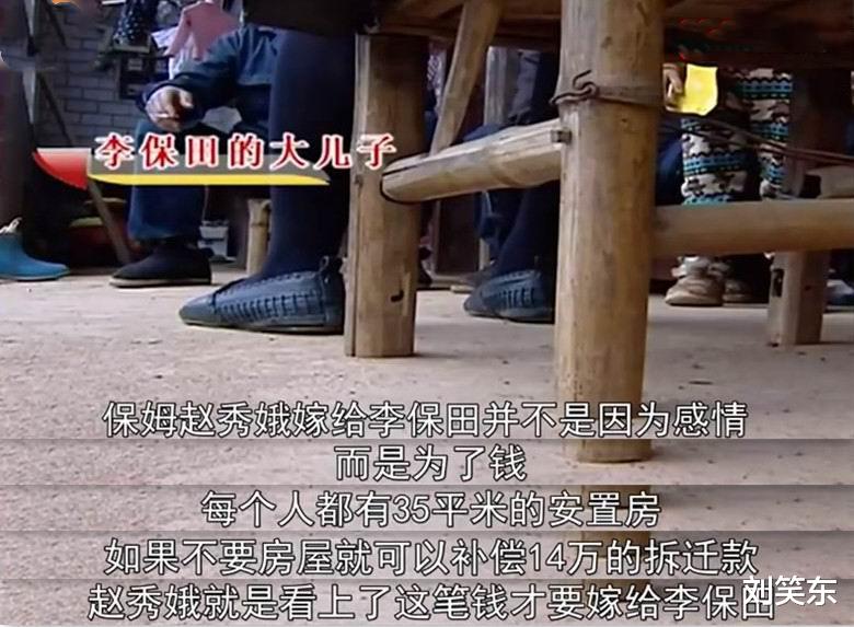80岁老汉要娶50岁保姆,儿子坚决反对:她嫁给你就是为了钱