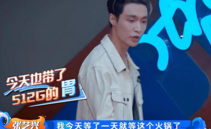 迪士尼|《街舞4》深夜录火锅局惹争议，粉丝心疼王一博，网友嫌弃事太多