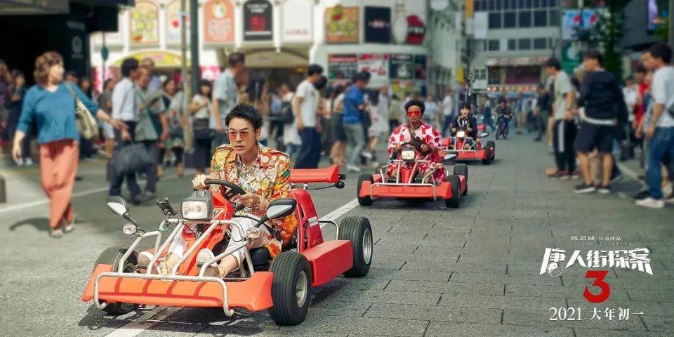 唐人街探案第三部|《唐人街探案3》可能成为票房最高的“烂片”