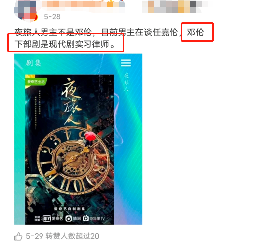 肖战|《山河令》后，张哲瀚又有一部新剧要来了，《理想之城》导演操刀