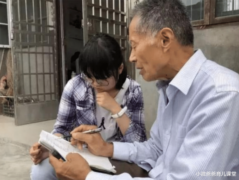 小微爸爸育儿课堂|退休老教师开补习班遭举报,教育局对此事作出回应,网友表示支持