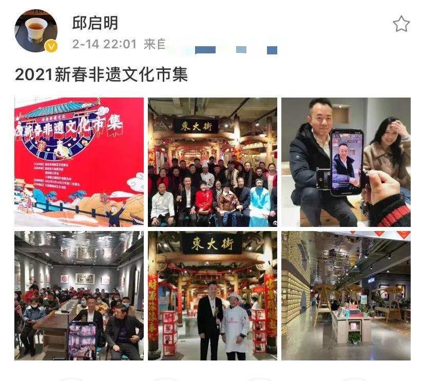 邱启明|50岁邱启明头发花白太沧桑！跑菜市场补衣服，因被捕事业一落千丈