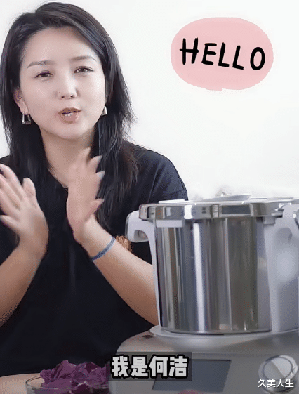 久美人生|何洁辟谣生四胎传闻 分享家庭生活幸福洋溢