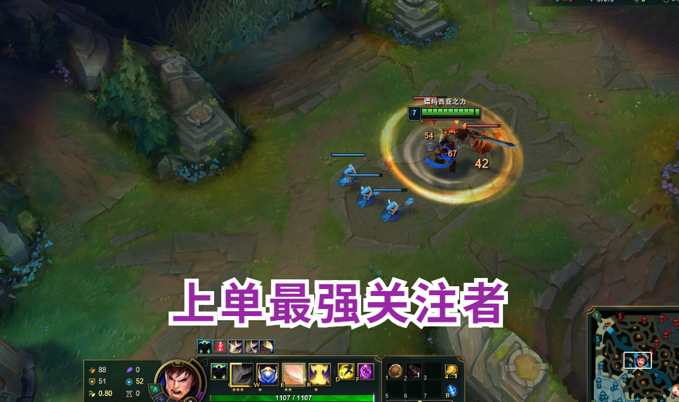 上单|S11赛季：最强上单再次易主！一个技能制霸T1级，打团只需3秒控制