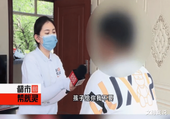 文博浅说|美女倒追剩男，结婚彩礼13万给她说分手，男子说：孩子到底是谁的种？