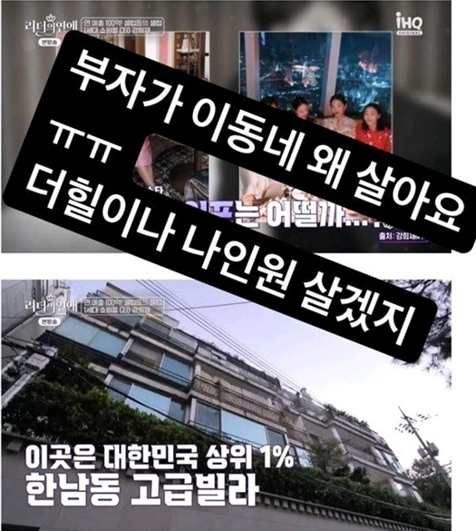 王琳|韩女星公开狙击“不认识刘亚仁吗？真的很烦”，制作组极嫌夸张