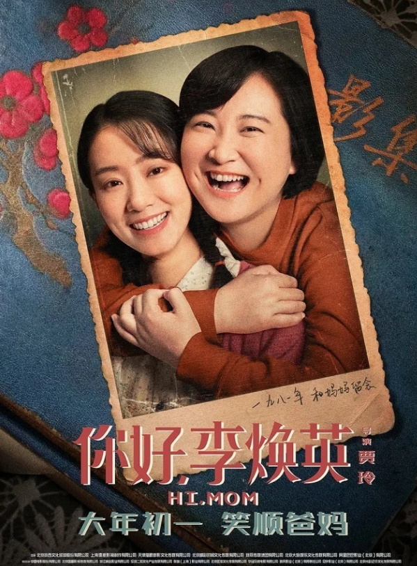 贾玲|《李焕英》破40亿，贾玲兑现粉丝要求，用特效瘦身展美颜