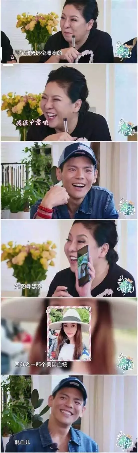 郭碧婷|郭碧婷女儿近照曝光上热搜，3000万网友“怒了”：醒醒吧，嫁什么豪门！