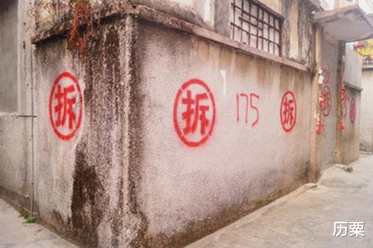 浙江省|旧改政策下，浙江给出一则消息，将实施“拆迁”？这类房子都要拆