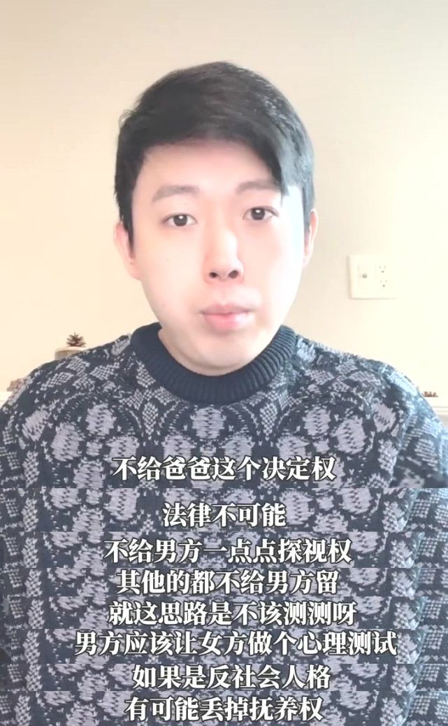 郑爽|郑爽国外争抚养决定权，美国律师分析后怒斥