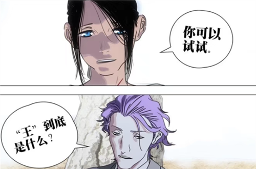 巨人|一人之下580话：纳森神树设定抄袭《巨人》？怕是你没看懂