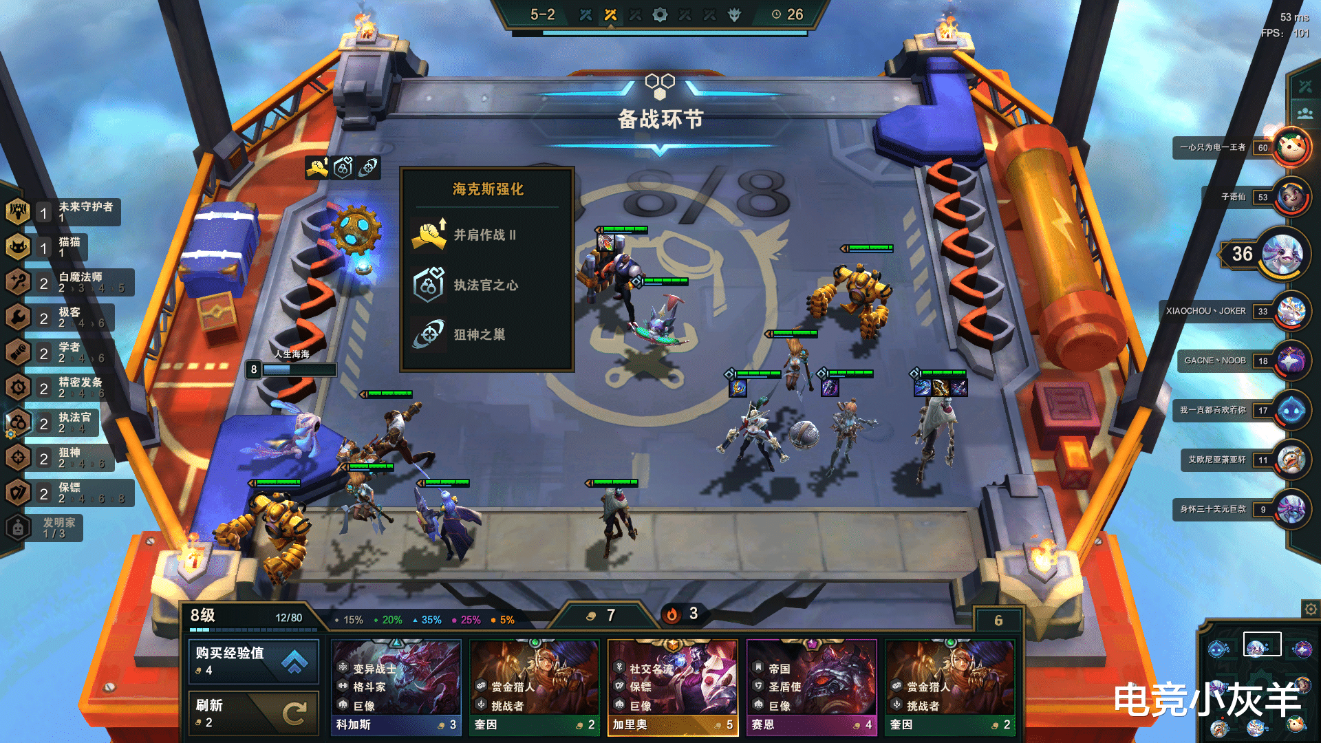 杰斯·麦卡兰|云顶之弈杰斯解锁新玩法，从团战混子翻身，一跃成为狙神内卷神器