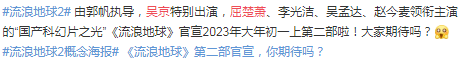 吴京|吴京亲手捧红的“白眼狼”,爆红后翻脸,网友:人品差就别混圈!
