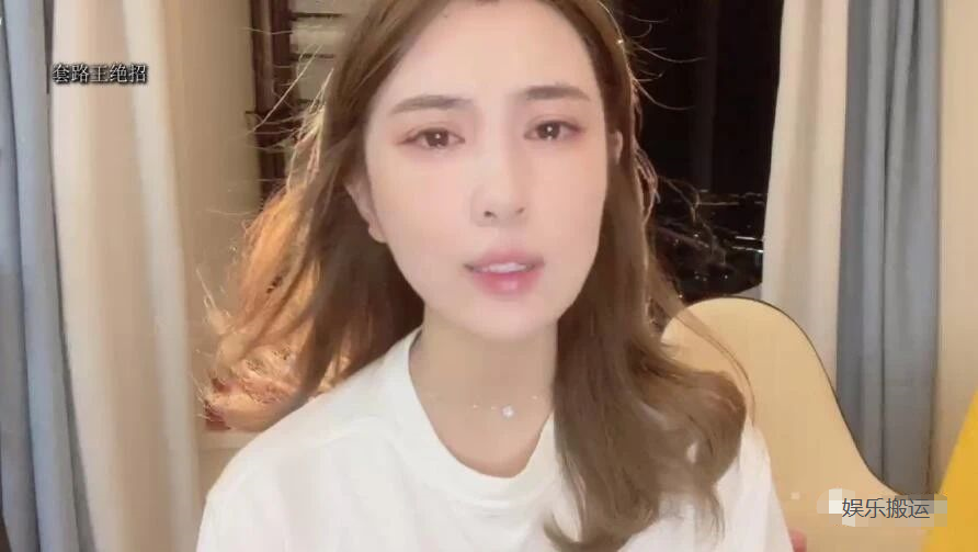 白百何|把我当坐台? 当J？知名女主播不堪大哥支配，暗自落泪破防下播！