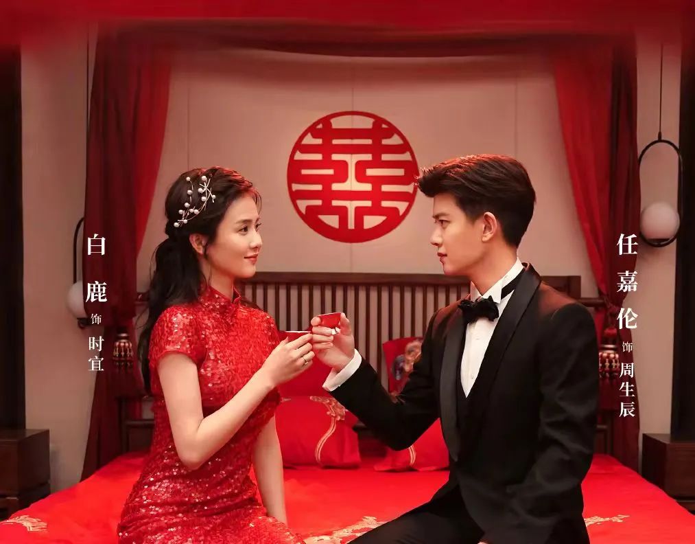 任嘉伦|《一生一世》大结局收视不如意？任嘉伦被指尴演：富公子成傻憨憨