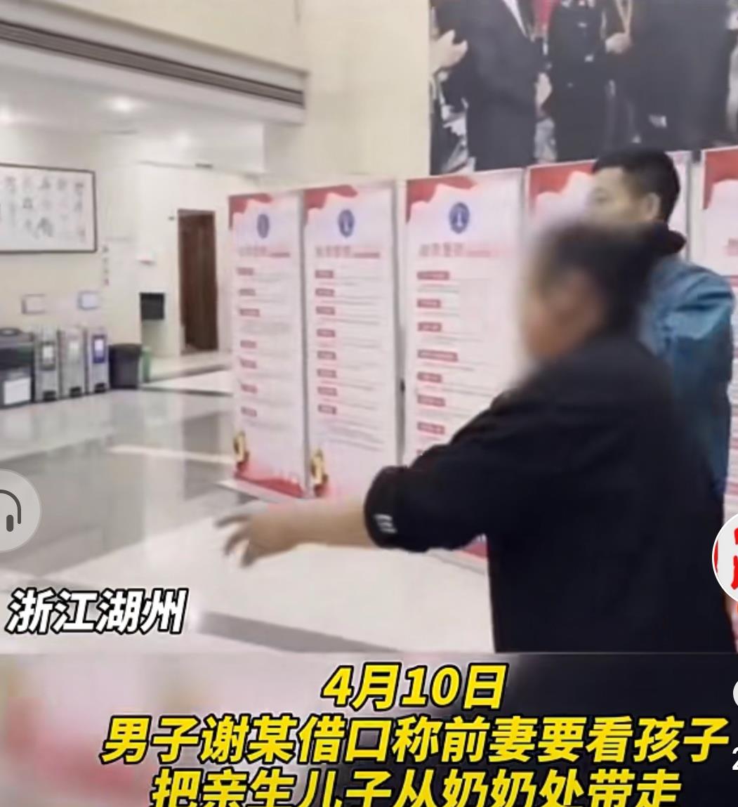 匣子里的鱼 浙江：两岁儿童突然不见了，民警帮忙寻回，结果被亲生父亲卖掉了