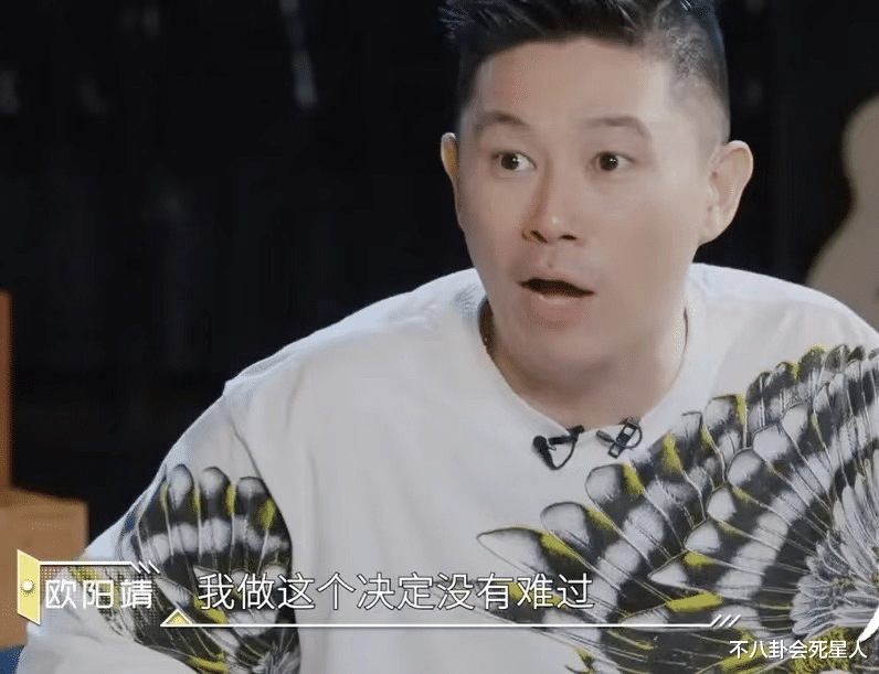 敖犬|敖犬赖着不走“报应”来了！被全网嘲，黄贯中张晋也对他态度微妙