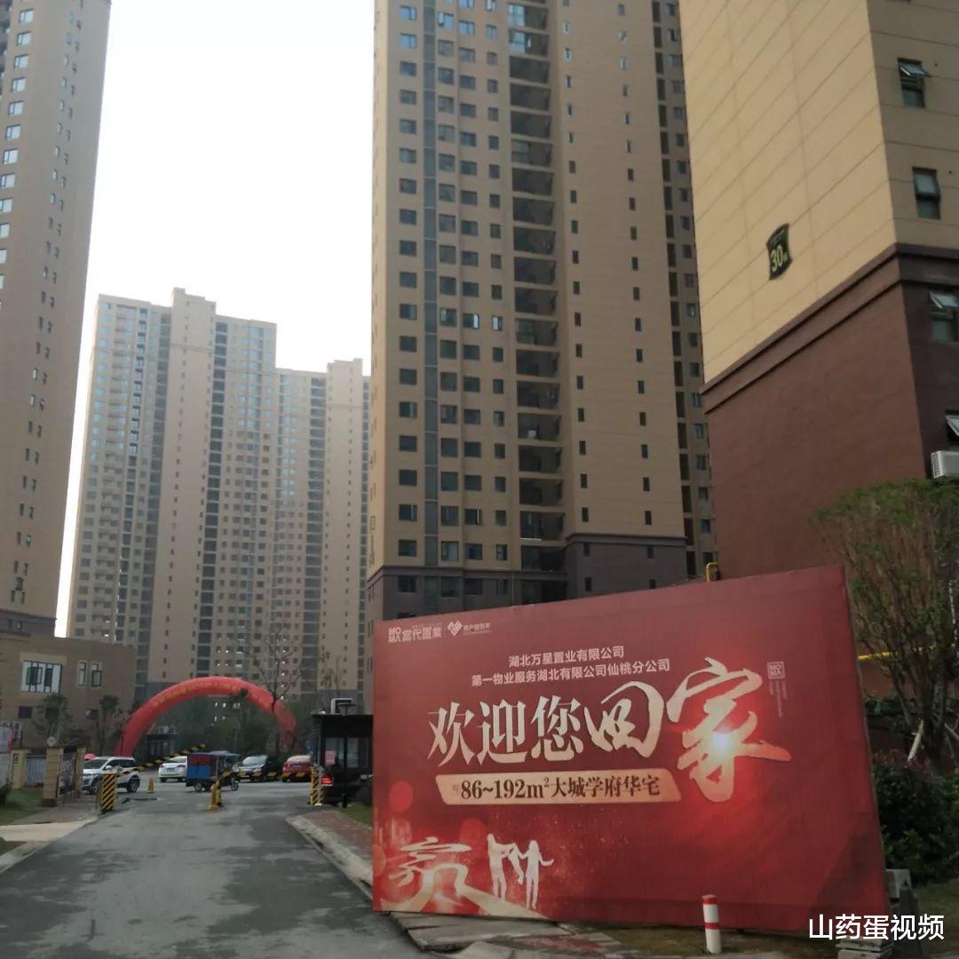|新房交付,业主提前做好这5个准备,落下一件都有可能吃大亏