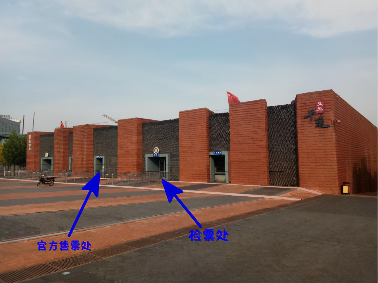 爱平遥 《又见平遥》2021年五一假期演出时间表来了！