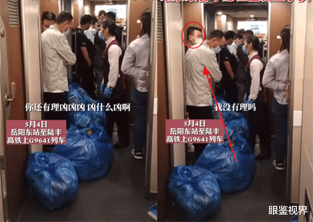 眼鉴视界 保洁员车门处欲堆放垃圾，遭高铁站票乘客怒怼：我小孩在睡觉！