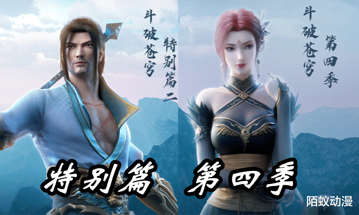 模型|《斗破苍穹》破100亿主流人物汇总，6大美女登场，萧薰儿新模美翻