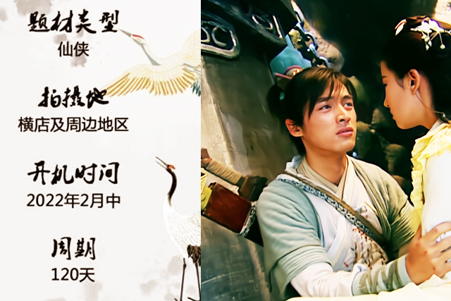 鞠婧祎|鞠婧祎《仙剑奇侠传4》挑战赵灵儿，陈哲远李逍遥真需要痞气