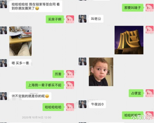 黄奕|黄奕实惨！相亲4位男嘉宾，两位被扒身份造假，其中一个是gay