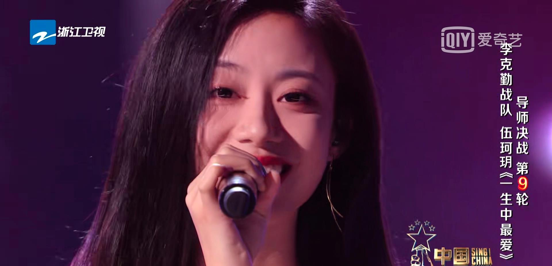 杜新枝|中国好声音：伍珂玥能大比分赢才旺罗布，另有原因