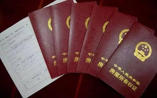 上海市|房价为何贵？上海大妈有90套房106个车位，雇三个人收租