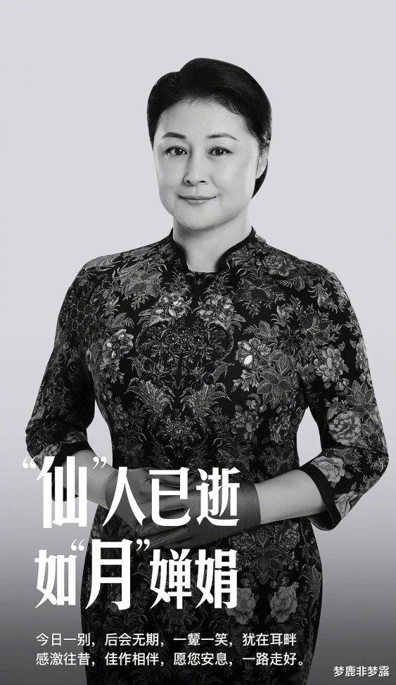 梦鹿非梦露|50岁于月仙车祸离世,成长细节被揭开:一生无儿无女的原因找到了