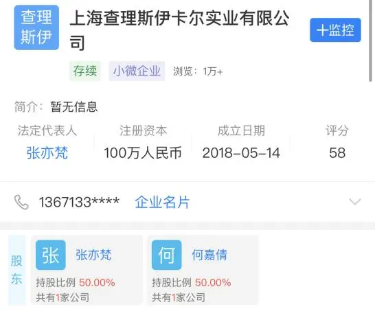 富二代|00后网红「改头换面」后，和17岁富二代「为爱生子」、疯狂炫富？