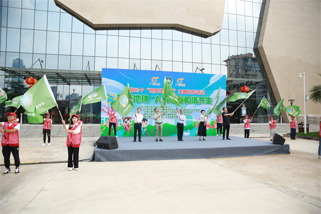 每日速讯圈 广西：第52个“4·22”世界地球日主题宣传活动启动