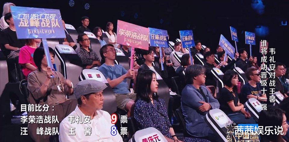 好声音10|《好声音10》媒体评审：谁炫技削谁；谁嘚瑟踩谁，不管你是谁