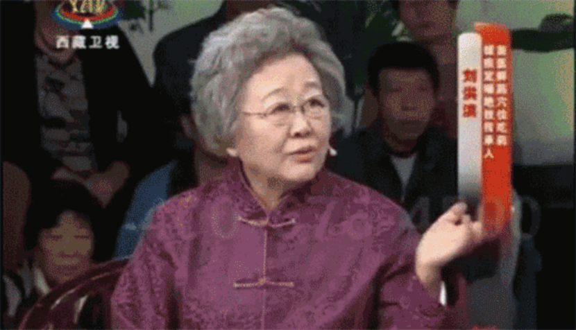 “神医”刘洪斌:3年换9个身份,捞金80亿,骗局被揭下场如何